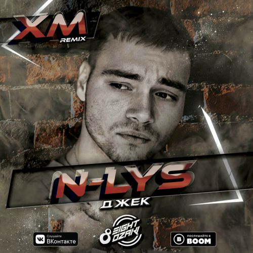 N-LYS -  (XM Remix).mp3