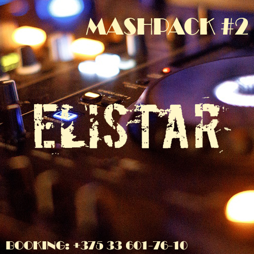 Big Baby Tape & Rakurs vs. Maldrix - Gimme The Loot (Elistar Mash Up).mp3
