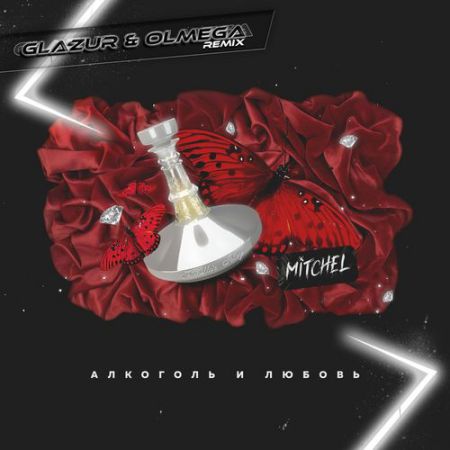 Mitchel -    (Glazur & Olmega Remix) [Rhymes Music].mp3