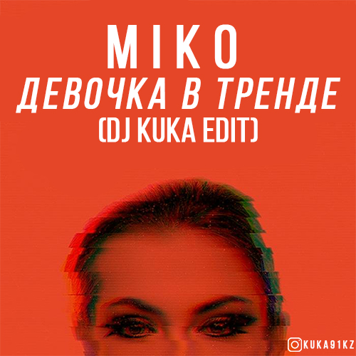Miko -    (DJ Kuka Edit) [2019]