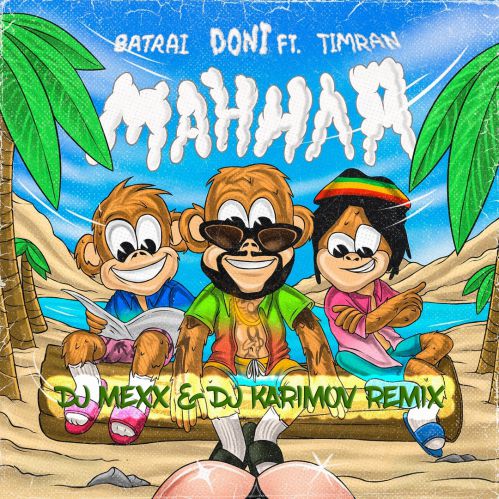 Doni feat. Batrai & Timran -  (DJ Mexx & DJ Karimov Remix) [2019]