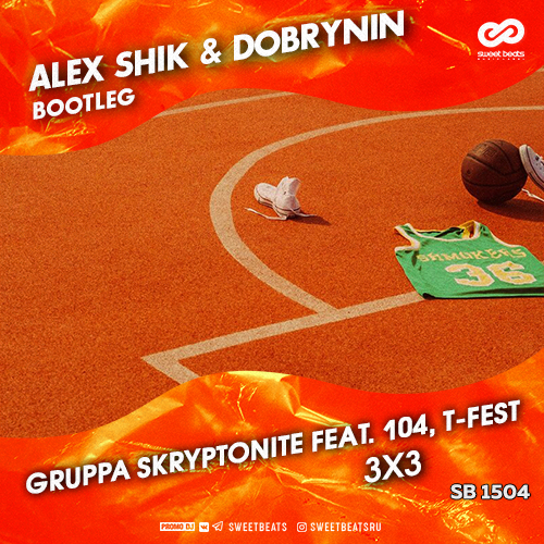 Gruppa Skryptonite feat. 104, T-Fest - 3x3 (Alex Shik & Dobrynin Bootleg) [2019]