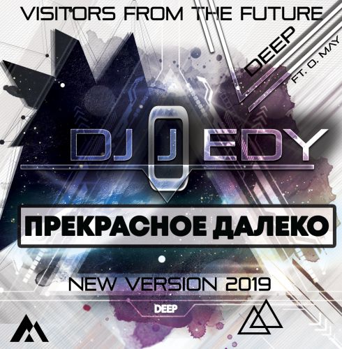 DJ JEDY feat O. -   ( Ost.    Deep cover ).mp3