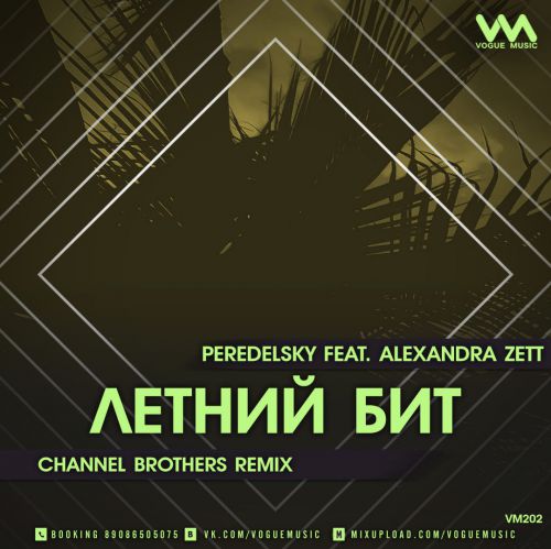 Peredelsky feat. Alexandra Zett -   (Channel Brothers Remix) [2019]