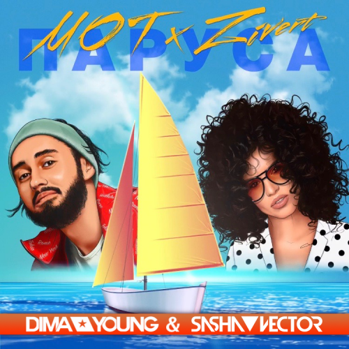 ot & Zivert -  (Dima Young & Sasha Vector Remix) [2019]
