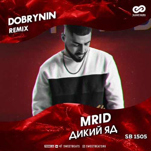 Mrid    (Dobrynin Remix) [2019]