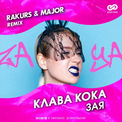   -  (Rakurs & Major Remix).mp3