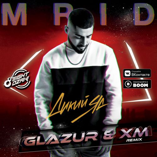 MriD - ̆  (Glazur & XM Remix).mp3