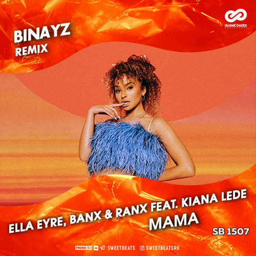 Ella Eyre, Banx & Ranx feat. Kiana Ledé - Mama (Binayz Remix) [2019]