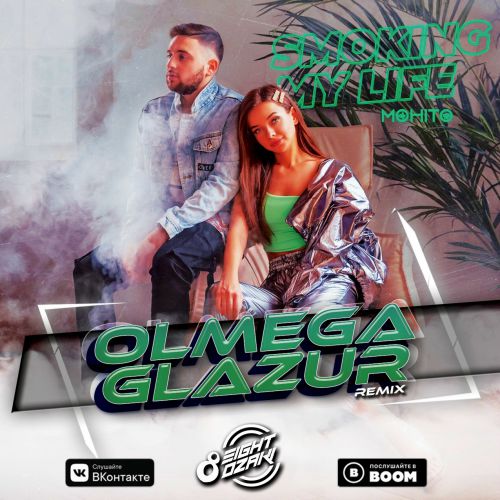  - Smoking My Life (Olmega & Glazur Remix).mp3