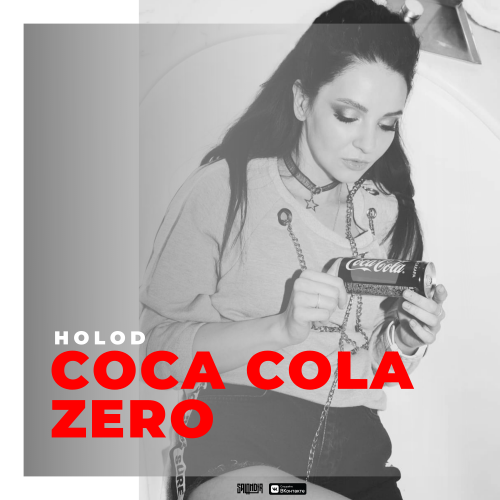 Holod x Snebastar - Coca Cola Zero (SAlANDIR Extended Version).mp3