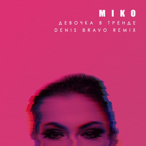 Miko -    (Denis Bravo Remix).mp3