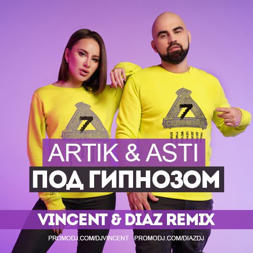Artik & Asti -   (Vincent & Diaz Dub Mix).wav