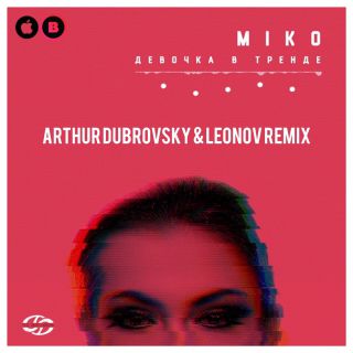 Miko -    (Arthur Dubrovsky & Leonov Remix).mp3