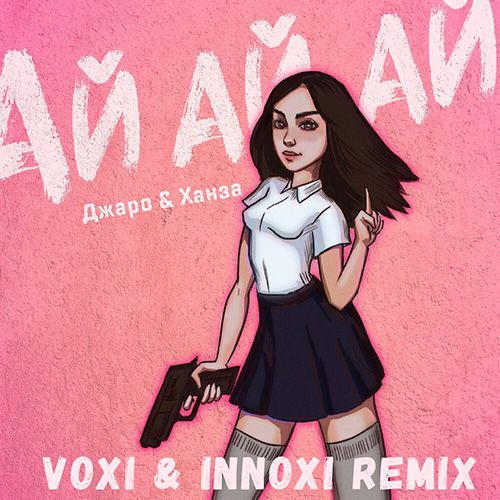  &  -    (VOXI & INNOXI RADIO MIX).mp3