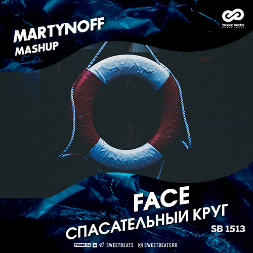 Face -   (Martynoff Mashup) [2019]