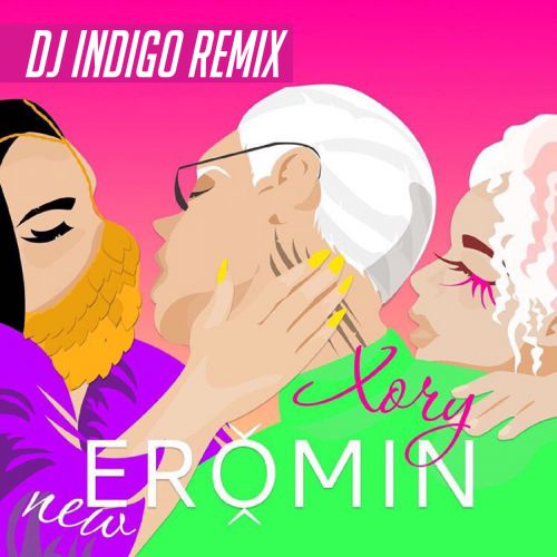 Eromin -  (DJ Indigo Remix) [2019]