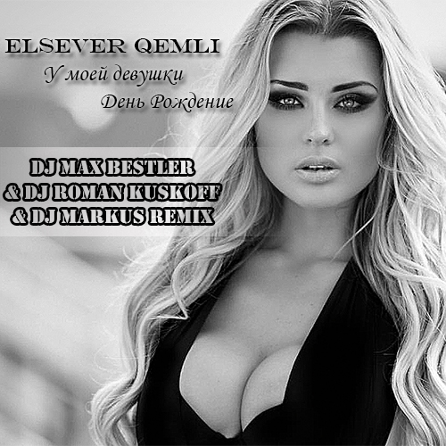 Elsever Qemli -      (DJ Max Bestler & DJ Roman Kuskoff & DJ Markus Remix).mp3