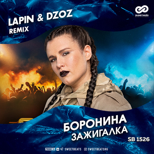  -  (Lapin & Dzoz Remix) [2019]