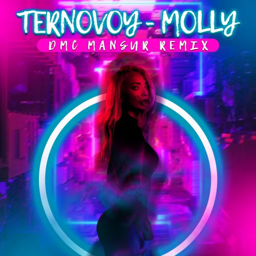 TERNOVOY - Molly (DMC Mansur Radio Edit).mp3