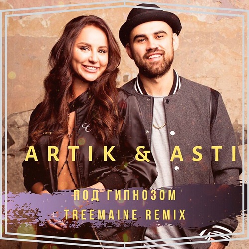 Artik & Asti -   (TREEMAINE Remix Radio Edit).mp3