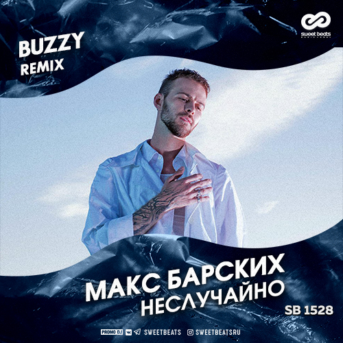   -  (Buzzy Remix) [2019]
