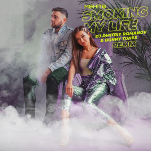  - Smoking My Life (Dj Dmitriy Romanov & Bunny Tunes Radio Mix).mp3