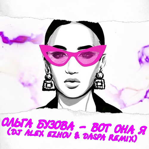   -    (DJ ALEX EZHOV & DASPA remix).mp3