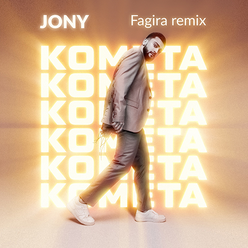 JONY -  (Fagira remix).mp3