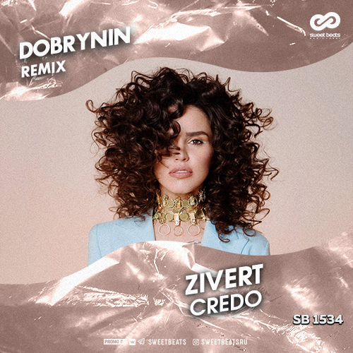 Zivert - Credo (Dobrynin Remix) [2019]