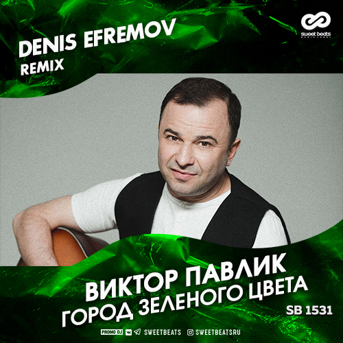   -    (Denis Efremov Remix) [2019]