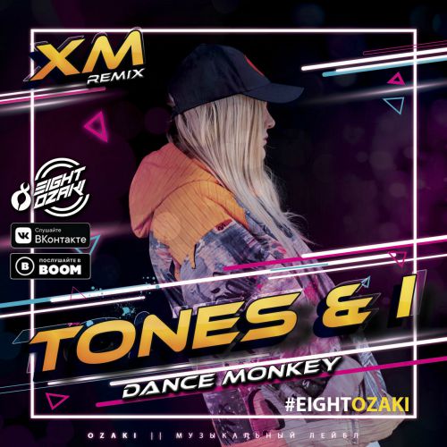 Tones and I - Dance Monkey (XM Remix)(Radio Edit).mp3