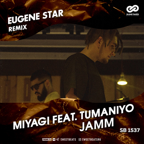 Miyagi feat. Tumaniyo - Jamm (Eugene Star Remix) [2019]