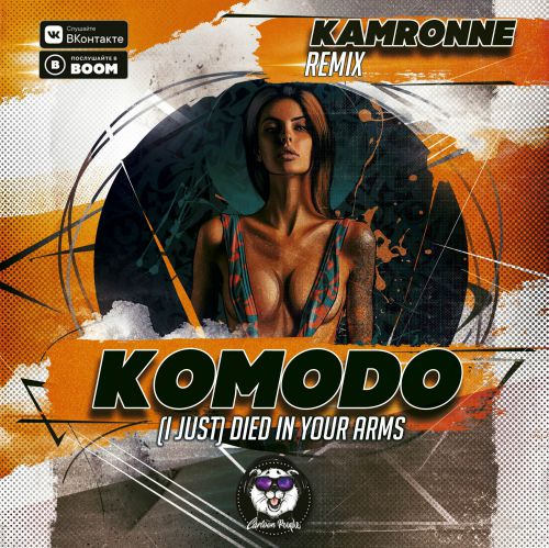Komodo - (I Just) Died In Your Arms (Kamronne Remix).mp3