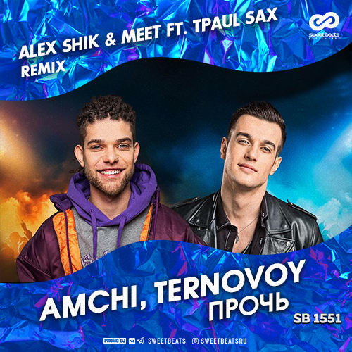 AMCHI, TERNOVOY -  (Alex Shik & Meet ft. TPaul Sax Remix).mp3