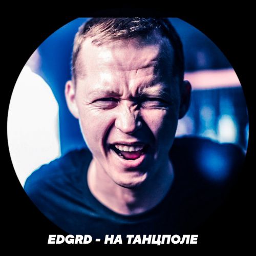 Edgrd -   [2019]