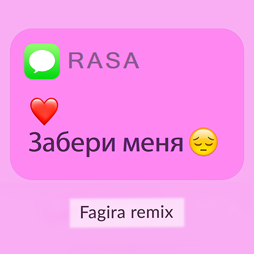 Rasa  -   (Fagira Extended Remix).mp3