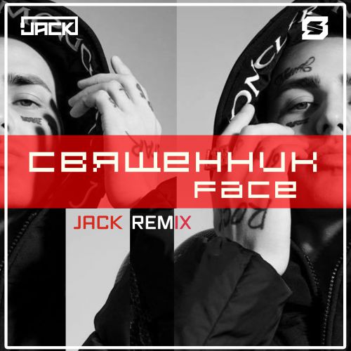 Face -  (Jack Remix).mp3