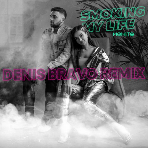  - Smoking My Life (Denis Bravo Remix).mp3