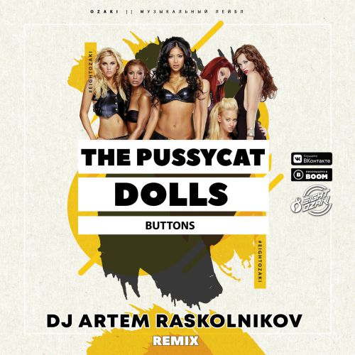 The Pussycat Dolls - Buttons (DJ Artem Raskolnikov Remix)(Radio Edit).mp3
