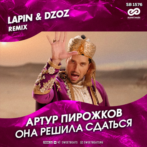   -    (Lapin & Dzoz Remix).mp3