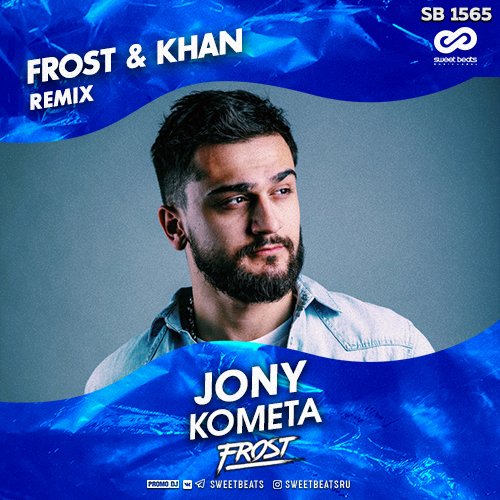 Jony -  (Frost & Khan Radio Edit).mp3
