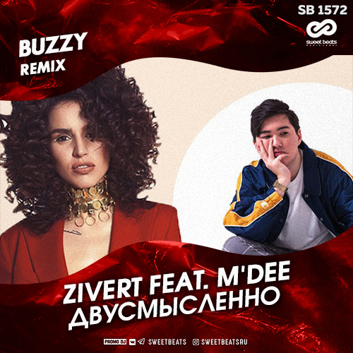 Zivert feat. M'Dee -  (Buzzy Remix) [2019]