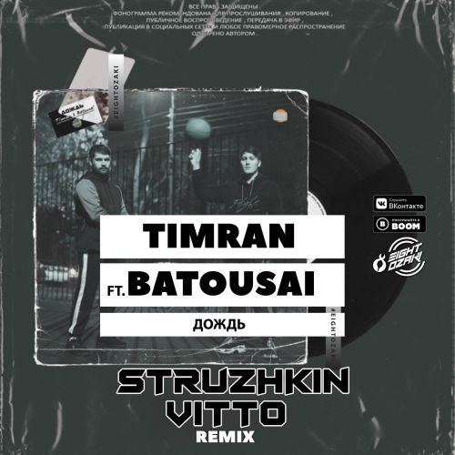 Timran Ft. Batousai -  (Struzhkin & Vitto Remix)(Radio Edit).mp3