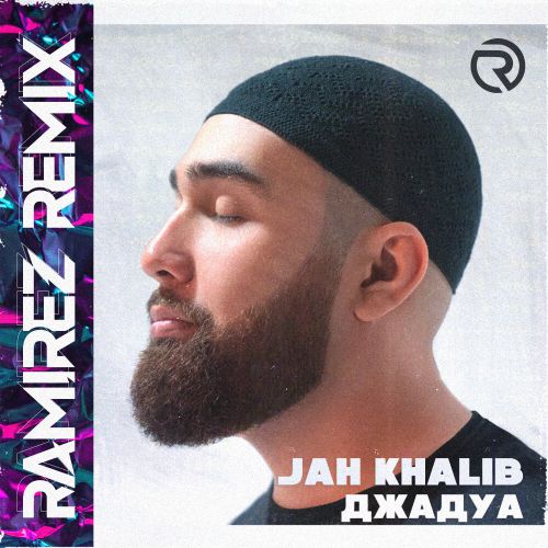 Jah Khalib -  (Ramirez Remix).mp3