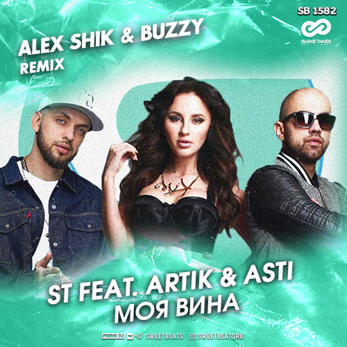 ST Feat. Artik & Asti -   (Alex Shik & Buzzy Radio Edit).mp3
