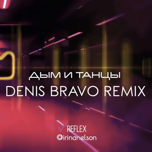 Reflex -    (Denis Bravo Remix).mp3