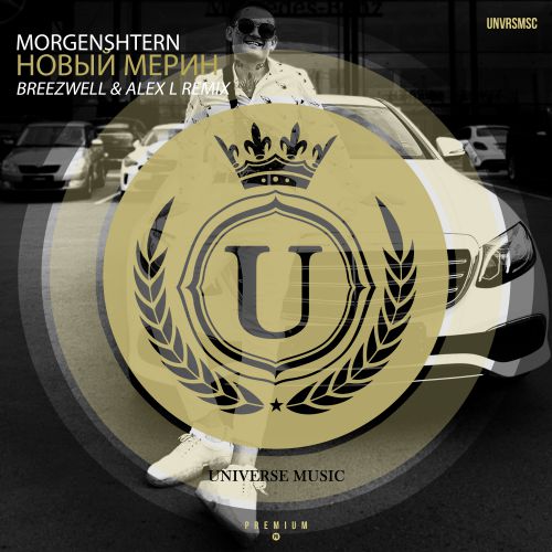 MORGENSHTERN -   (Breezwell & Alex L Radio Edit).mp3