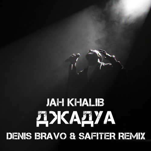 Jah Khalib -  (Denis Bravo & Safiter Remix).mp3
