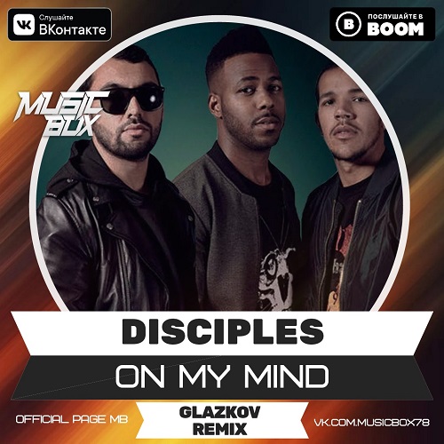 Disciples - On My Mind (Glazkov Remix) [2019].mp3